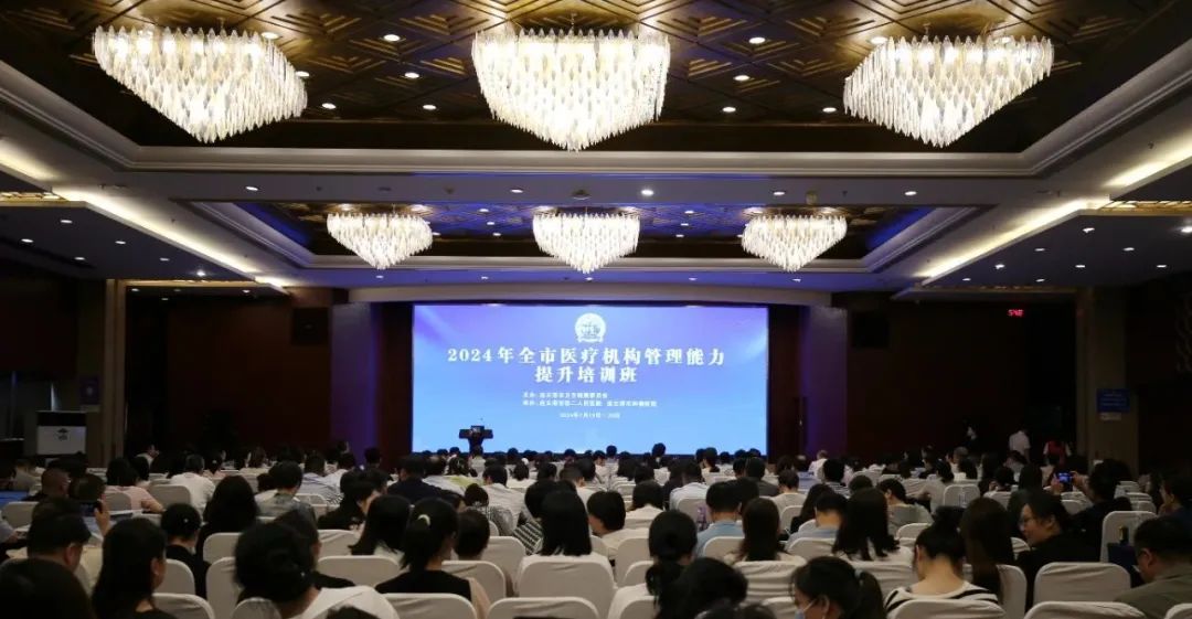 中层干部培训.jpg 中层干部培训.jpg