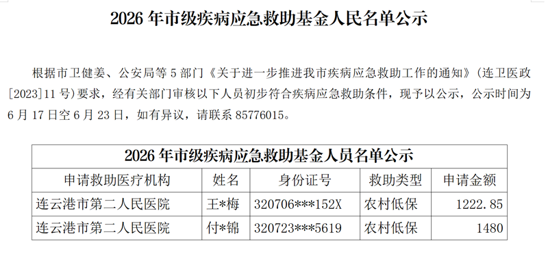 aad0d2a2377c81f4bcb44652053c5ae6.png