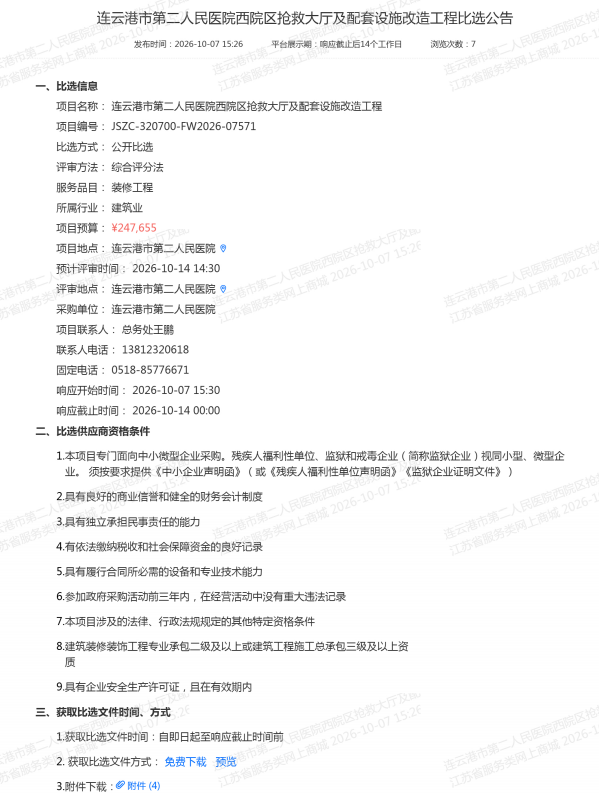 16aec8794be8f6ab842298f939b76397.png 16aec8794be8f6ab842298f939b76397.png